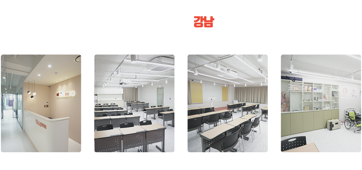 강남지점 사진