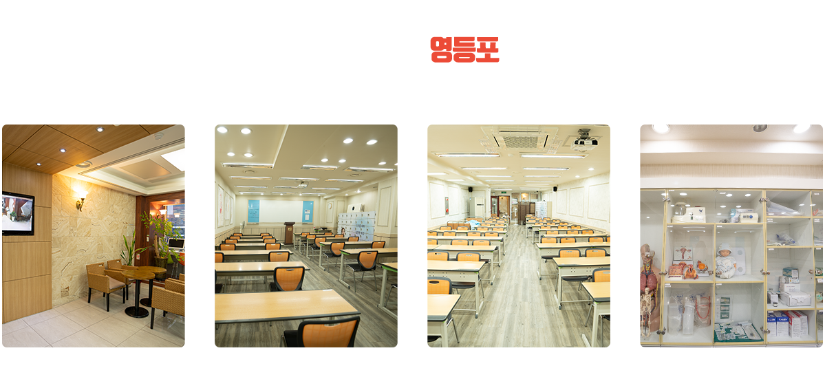 영등포지점 사진