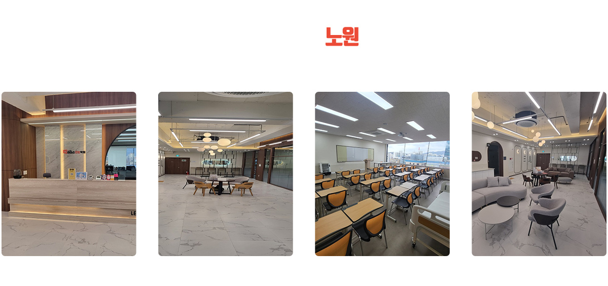노원지점 사진
