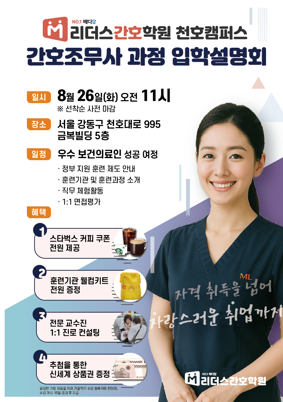 팝업이미지