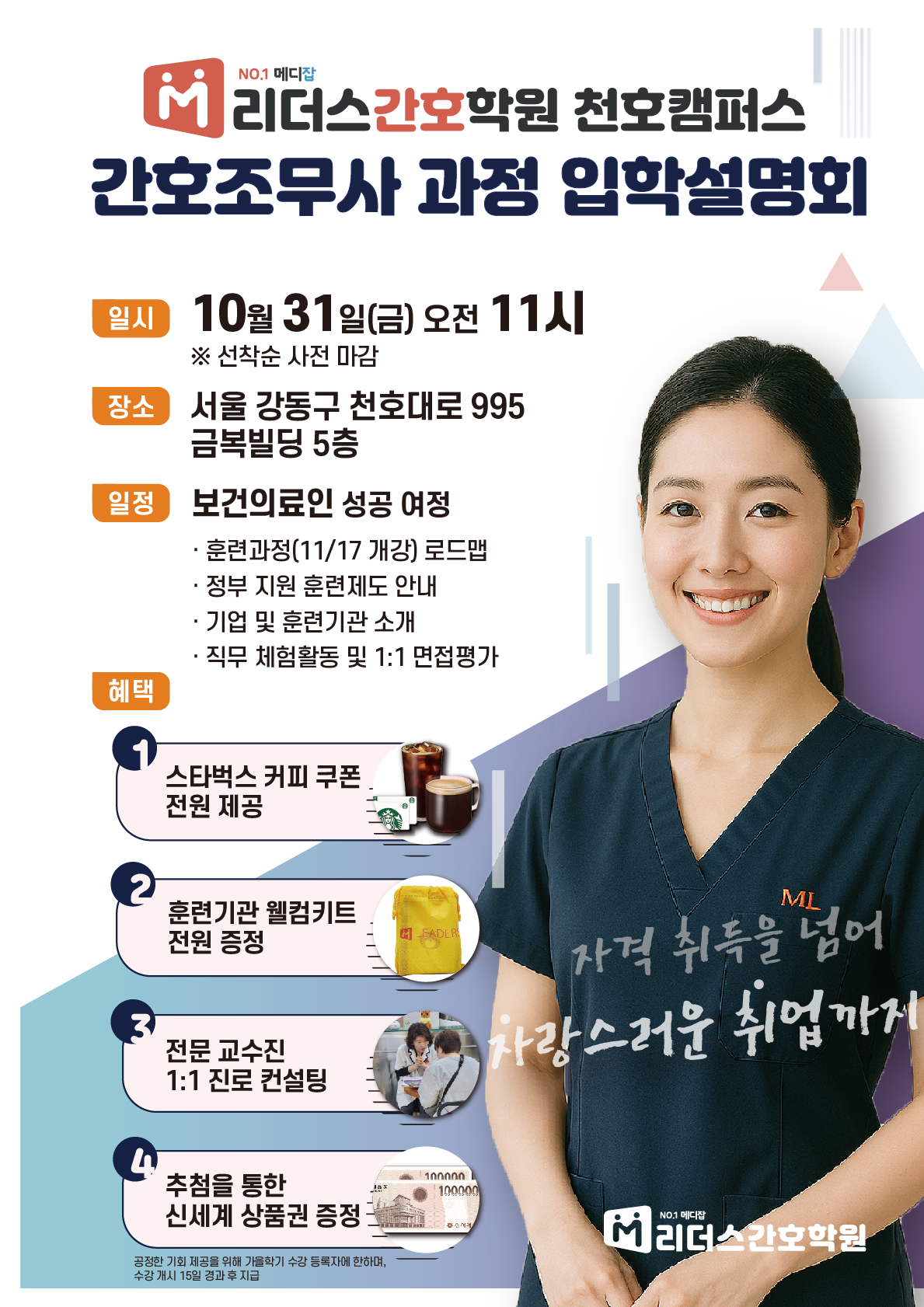 팝업이미지